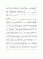 정신건강론) 아동청소년기에 나타날 수 있는 정신건강문제 중 하나를 골라서 개념(정의), 원인, 증상, 치료법을 서술하시오 5페이지