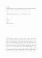 정신건강론) 회복탄력성을 설명할 수 있는 한 인물의 사례를 들어 여러 역경 가운데서 회복탄력성을 발휘할 수 있었던 요인에 대하여 분석하고 학습자의 소감을 쓰시오 2페이지