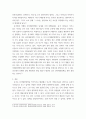 중국의사회와문화) 개혁개방 이후 최근까지의 중국 인구 상황 및 정책 변화의 주요 내용과 그 사회경제적 영향에 대해 논하시오 6페이지