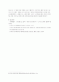중국의사회와문화) 개혁개방 이후 최근까지의 중국 인구 상황 및 정책 변화의 주요 내용과 그 사회경제적 영향에 대해 논하시오 7페이지