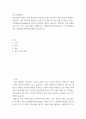 중소기업창업론 ) 창업기업 초기 내부자금 조달 원천 중 하나인 부트스트래핑(bootstrapping)의 의미와 중요성에 대하여 서술 2페이지