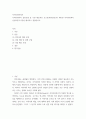 지역사회복지론) 지역사회복지 실천모델 중 가장 대표적인 로스만(Rothman)이 제시한 지역사회복지 실천모델 3가지를 제시하고 설명하시오 2페이지