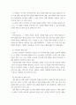지역사회복지론) 지역사회복지 실천모델 중 가장 대표적인 로스만(Rothman)이 제시한 지역사회복지 실천모델 3가지를 제시하고 설명하시오 3페이지