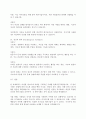 인간행동과사회환경)다양한 방어기제 유형들 중에서 10가지 유형을 선정한 후, 각 유형에 해당하는 사례를 각 각 3가지씩 제시하시오. 4페이지