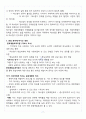 [A+] 매스컴과 현대사회 총정리 요약 중간+기말 8페이지