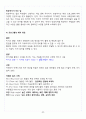 [A+] 매스컴과 현대사회 총정리 요약 중간+기말 40페이지
