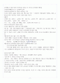 [A+] 러시아 문화 산책 기말 요약 및 정리 (9~15주차) 8페이지
