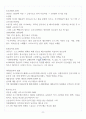 [A+] 러시아 문화 산책 기말 요약 및 정리 (9~15주차) 9페이지