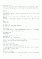 [A+] 러시아 문화 산책 기말 요약 및 정리 (9~15주차) 21페이지