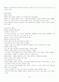[A+] 러시아 문화 산책 기말 요약 및 정리 (9~15주차) 23페이지