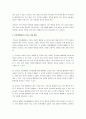 수업시간에 다루어진 기억술을 바탕으로 일상생활에서 이러한 기억술을 어떻게 활용하고 있는지 경험담을 작성하시오. 즉 그 기억술의 개념 및 정의가 무엇인지, 사용법은 어떻게 되는지 등을 작성하고, 일상생활에서 어떤 방식으로 사용하고 있는지 활용 예에 대해서 작성하시오. 4페이지