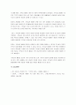 수업시간에 다루어진 기억술을 바탕으로 일상생활에서 이러한 기억술을 어떻게 활용하고 있는지 경험담을 작성하시오. 즉 그 기억술의 개념 및 정의가 무엇인지, 사용법은 어떻게 되는지 등을 작성하고, 일상생활에서 어떤 방식으로 사용하고 있는지 활용 예에 대해서 작성하시오. 6페이지