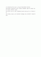심폐소생술 연구레포트 - 심폐소생술 기본원리,필요성,유형 분석과 심폐소생술 성인,소아 실행방법 7페이지