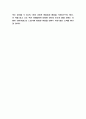 언어의 온도 독후감 (언어의 온도 책 소개 및 언어의 온도 읽고 새롭게 배운점 / 언어의 온도에서 가장 인상깊었던 구절과 그 이유 및 느낀점) 5페이지