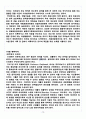 [원광대학교 A+] 인간과 동물 요약 및 정리 기말고사 14페이지