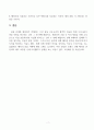 한국 배터리 산업의 미래 문제와 오해들 7페이지