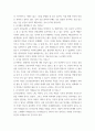 철학의이해) 1교재와 강의 2장을 공부하고 교재 52페이지의 2번문제 (인간은 이성적인 존재인가, 욕망하는 존재인가)에 딸린 8개 문항을 모두 풉니다 5페이지