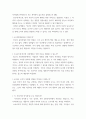 철학의이해 교재와 강의 2장을 공부하고 교재 52페이지의 2번문제 (인간은 이성적인 존재인가, 욕망하는 존재인가)에 딸린 8개 문항 ssaa 4페이지