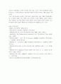 철학의이해 교재와 강의 2장을 공부하고 교재 52페이지의 2번문제 (인간은 이성적인 존재인가, 욕망하는 존재인가)에 딸린 8개 문항 ssaa 6페이지