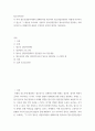 청소년복지론) 각 지역 청소년상담복지센터 홈페이지를 참조하여 청소년집단상담이 어떻게 이루어지고 있는지 그 내용을 조사하여 기술하고 청소년집단상시 청소년복지를 담당하는 사회복지사가 고민해야 할 내용이 무엇인지 본인의 생각을 기술하시 2페이지