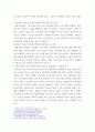 청소년복지론) 각 지역 청소년상담복지센터 홈페이지를 참조하여 청소년집단상담이 어떻게 이루어지고 있는지 그 내용을 조사하여 기술하고 청소년집단상시 청소년복지를 담당하는 사회복지사가 고민해야 할 내용이 무엇인지 본인의 생각을 기술하시 4페이지