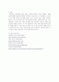 청소년복지론) 각 지역 청소년상담복지센터 홈페이지를 참조하여 청소년집단상담이 어떻게 이루어지고 있는지 그 내용을 조사하여 기술하고 청소년집단상시 청소년복지를 담당하는 사회복지사가 고민해야 할 내용이 무엇인지 본인의 생각을 기술하시 5페이지