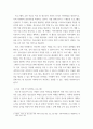 청소년복지론) 학교 밖 청소년을 위한 사회복지 실천방안을 기술하시오 4페이지