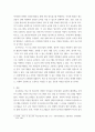 청소년복지론) 학교 밖 청소년을 위한 사회복지 실천방안을 기술하시오 5페이지