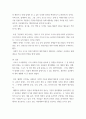코로나 19(COVID 19)로 중단되었던 일상 회복 우리 사회 구성원들의 취미 생활에 나타난 변화에 대해 분석 6페이지