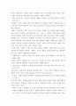 한국어교육학개론) 한국어 읽기 교육에서 하향식 과정(하향식 모형)으로 글을 읽는 것, 상향식 과정(상향식 모형)으로 글을 읽는 것, 상호작용 과정(상호작용 모형)으로 글을 읽는 것은 어떤 특징이 있는지 설명 5페이지