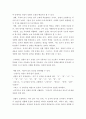 한국어 읽기 교육에서 1) 상향식 과정(상향식 모형) 글을 읽는 것, 2) 하향식 과정(하향식 모형)으로 글을 읽는 것, 3) 상호작용 과정(상호작용 모형)으로 글을 읽는 것은 어떤 특징이 있는지 설명하시오 3페이지