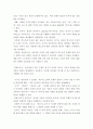 한국어 읽기 교육에서 1) 상향식 과정(상향식 모형) 글을 읽는 것, 2) 하향식 과정(하향식 모형)으로 글을 읽는 것, 3) 상호작용 과정(상호작용 모형)으로 글을 읽는 것은 어떤 특징이 있는지 설명하시오 6페이지