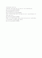 한국어문규범) 어문 규범의 관점에서 방송 모니터 하기, 올해 방영된 방송 프로그램을 선정한 뒤, 어문 규범의 위반 사례를 수집할 것 5페이지