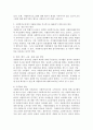 사회복지조직에서 자원봉사자를 적극적으로 활용하기 위한 관리 방안에 대하여 논하시오. 4페이지