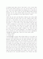 한국한문학의 이해) 강의와 교재를 참고하여 한국 산문의 갈래와 양식을 간략히 정리한 다음, 마음에 드는 산문을 택하여 해당 작품이 어떤 갈래와 양식에 속하는지, 왜 그러한지 서술하면서 작품의 성격을 분석하고 해당 작품을 감상, 평 5페이지