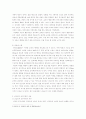 행정조직론) 신고전적 조직이론과 고전적 조직이론의 내용을 비교하여 작성하시오 4페이지