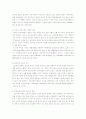 행정조직론) 신고전적 조직이론과 고전적 조직이론의 내용을 비교하여 작성하시오 5페이지
