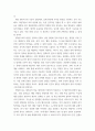 IT와경영정보시스템) 최근 대두되고 있는 생성 AI의 정의를 요약하고, 이 생성 AI가 문화산업에 미칠 영향에 대하여 귀하의 생각을 기술하시오 4페이지