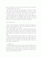 Topic) 학업스트레스가 학업성취도에 끼치는 영향 3페이지