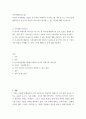 가족관계(출석수업)) 자신의 가족상황을 서술한 후 한국의 미래가족 시나리오 세 가지 중 어느 시나리오에 해당하는지 분석하고 최선의 시나리오로 발전할 수 있는 방안에 대해 서술하시오 2페이지
