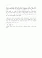 가족관계(출석수업)) 자신의 가족상황을 서술한 후 한국의 미래가족 시나리오 세 가지 중 어느 시나리오에 해당하는지 분석하고 최선의 시나리오로 발전할 수 있는 방안에 대해 서술하시오 6페이지