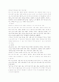 가족상담 및 치료의 이론 중 경험적 가족치료 이론의 주요개념 및 치료기법(가족조각과 빙산탐색 포함)을 강의에서 소개된 현숙씨와 성철씨 가족상담 사례 ssaa 5페이지