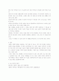 가족상담 및 치료의 이론 중 경험적 가족치료 이론의 주요개념 및 치료기법(가족조각과 빙산탐색 포함)을 강의에서 소개된 현숙씨와 성철씨 가족상담 사례 ssaa 6페이지
