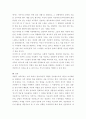가족상담치료) 가족상담 및 치료의 이론 중 경험적 가족치료 이론의 주요 개념 및 치료기법(가족조각과 빙산탐색 포함)을 강의에서 소개된 현숙씨와 성철씨 가족상담 사례를 예시로 활용하여 구체적으로 서술하시오 5페이지