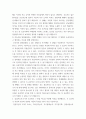 간호사) 임파워먼트 기술 1) 간호사의 임파워먼트가 필요한 이유를 3가지 이상 설명하시오 2) 간호사를 임파워링하는 구체적 방법을 3가지 이상 제시 3페이지