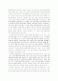 간호사) 임파워먼트 기술 1) 간호사의 임파워먼트가 필요한 이유를 3가지 이상 설명하시오 2) 간호사를 임파워링하는 구체적 방법을 3가지 이상 제시 4페이지