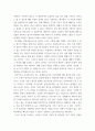 간호사) 임파워먼트 기술 1) 간호사의 임파워먼트가 필요한 이유를 3가지 이상 설명하시오 2) 간호사를 임파워링하는 구체적 방법을 3가지 이상 제시 5페이지