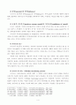 [인간행동과사회환경]인간행동에 관한 주요 이론 중 하나의 이론을 선택하여, 그 특징을 서술하고 사회복지현장에서의 적용에 대해 논하시오 4페이지