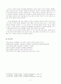 [인간행동과사회환경]인간행동에 관한 주요 이론 중 하나의 이론을 선택하여, 그 특징을 서술하고 사회복지현장에서의 적용에 대해 논하시오 6페이지