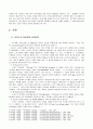 [인간행동과사회환경]인간행동이론 2가지를 선택하여 비교 분석하고, 사회복지실천현장에서 적용 가능한 부분과 이유를 설명하시오 2페이지